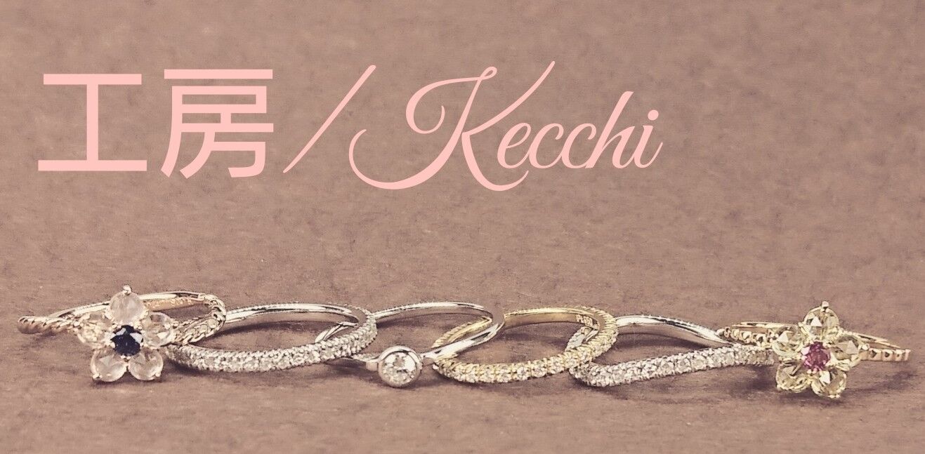 工房/Kecchi