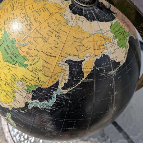 70s Black light globe