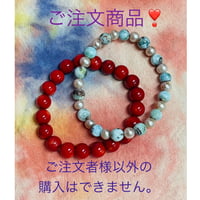 オーダー商品❣️ 珊瑚ブレスレット、ラリマーとパール