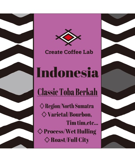 インドネシア・クラシック トバブルカ（Indonesia Classic Toba Berkah）【150g】