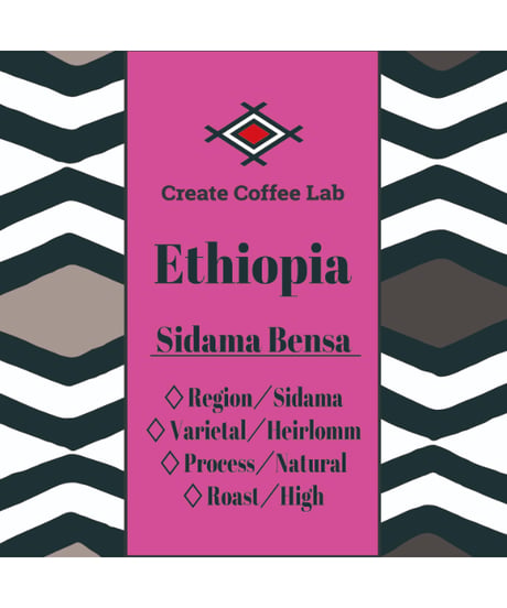 エチオピア・シダモ ベンサ（Ethiopia Sidama Bensa）【150g】