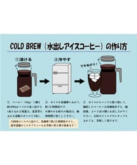 《お得用サイズ》Cold Brew【コールドブリュー】（水出しコーヒー） 【50g×5個入】