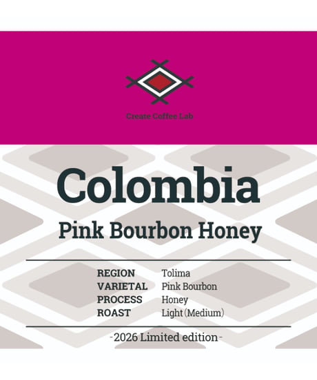 コロンビア・ピンクブルボンハニー（Colombia・Pink Bourbon Honey）【100g】