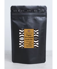 パブアニューギニア・パラダイスブルー（Papua New Guinea・Paradise Blue）【150g】