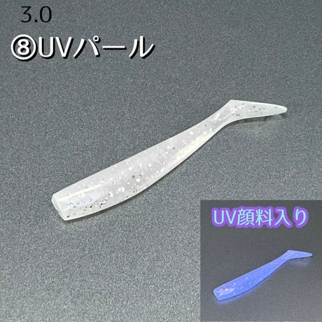 ３インチ　定番カラー　３個セット