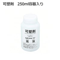 ソフトルアー用マテリアル　可塑剤　250ml容器入り