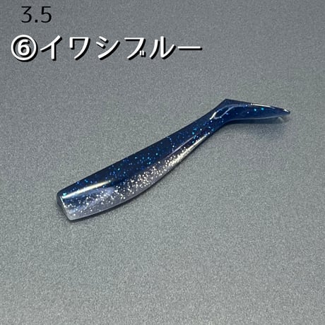 ３．５インチ　定番カラー　３個セット