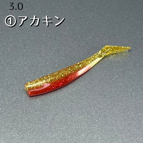 ３インチ　定番カラー　３個セット