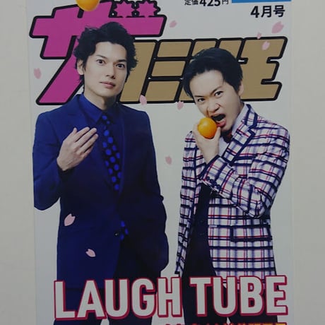 STORES 崎山つばさの検索結果
