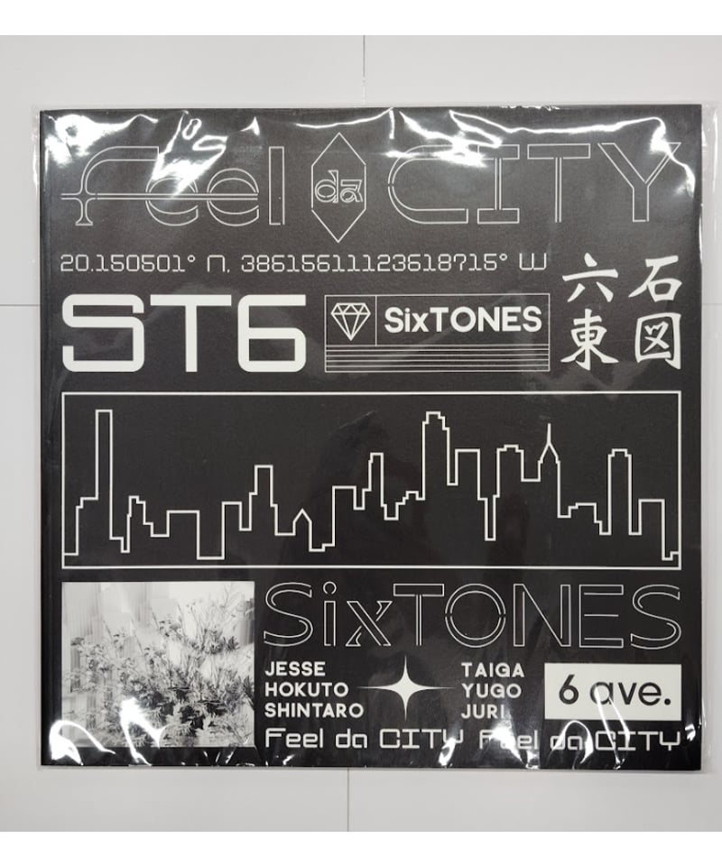 SixTONES 半券 100枚 セット SixTONES 半券