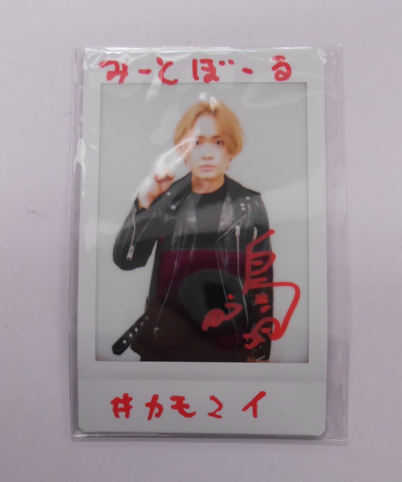 イロドリミドリ サイン入りチェキ 最終値下げ！」イロドリミドリ サイン入りチェキ Amazon.co.jp