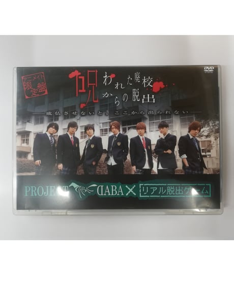 力俥-RIKISHA- 関智一 木村良平 小野賢章 DVD CATEGORY 男性声優 映像