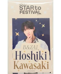 未開封】 WEST. ちびスト(ぬいぐるみ) ◇小瀧望 | K-BOOKS K-POP館