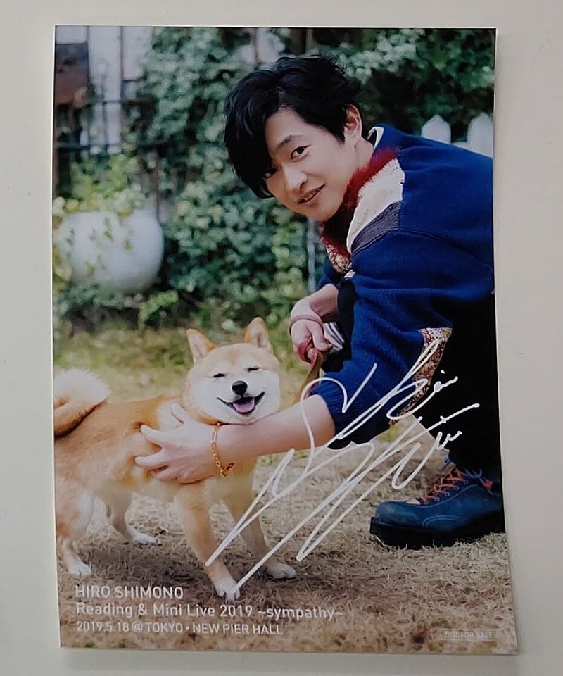 下野紘 リーディング＆ミニライブ2019”sympathy