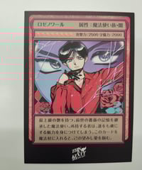 単品】 「少年忍者 LIVE 2025 This is 忍者」 忍コレクションカード