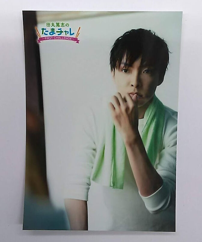 田丸篤志「たまチャレ ～FIRST CHALLENGE～」ブロマイド⑫ | K-BOOKS