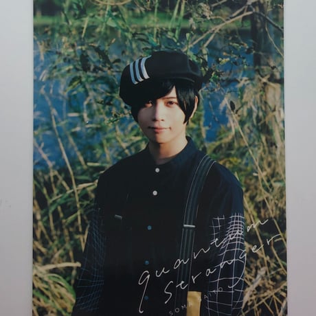 STORES 斉藤壮馬の検索結果