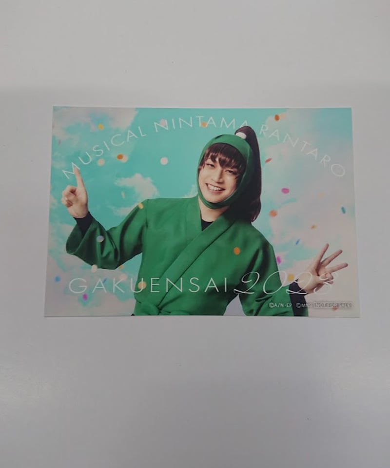 忍ミュ ミュージカル忍たま乱太郎 第13弾 忍術学園 学園祭 2023 S席