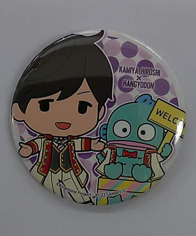 神谷浩史 Kiramune × サンリオキャラクターズ POP UP SHOP 缶バッジ |