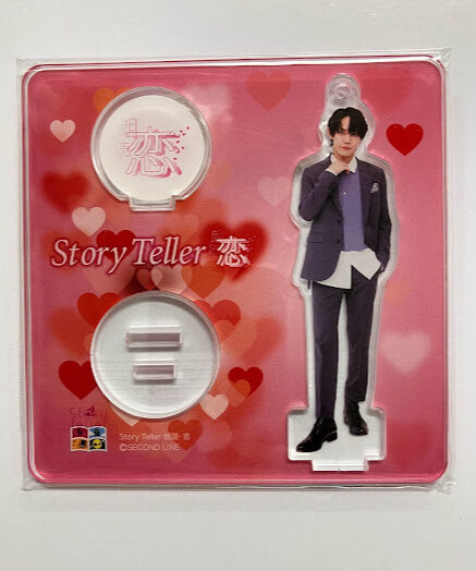 今井文也 RAFFLEくじ アクスタ 今井文也 「Story Teller 朗読・恋 第2回」 アクリルスタンド ① | K