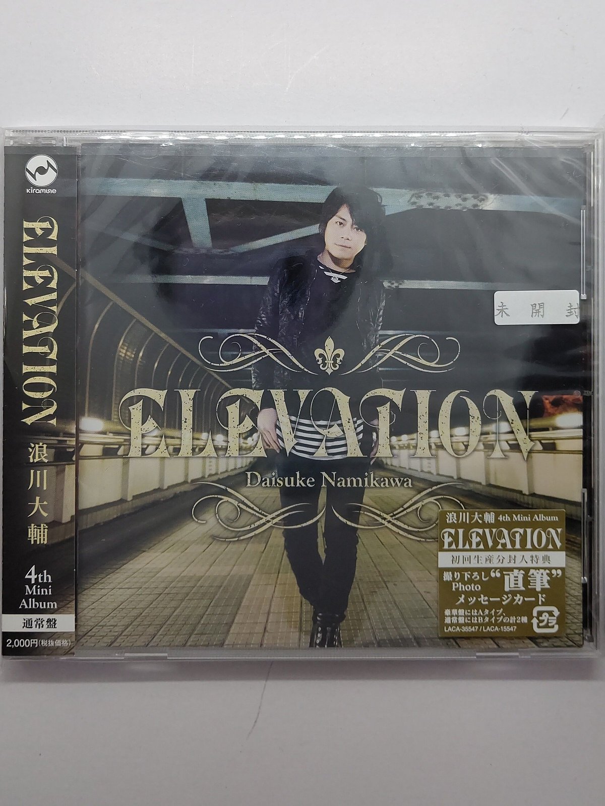 浪川大輔 Site 4thミニアルバム（通常盤） 浪川大輔
