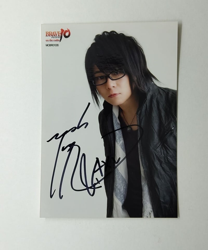 直筆サイン入り】 森川智之 「BRAVE10 on the radio DVD+ 直筆サイン入り】 森川智之 「BRAVE10 on the radio DVD+