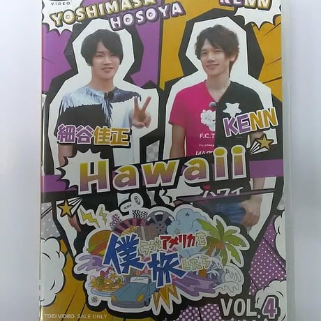 STORES 細谷佳正の検索結果