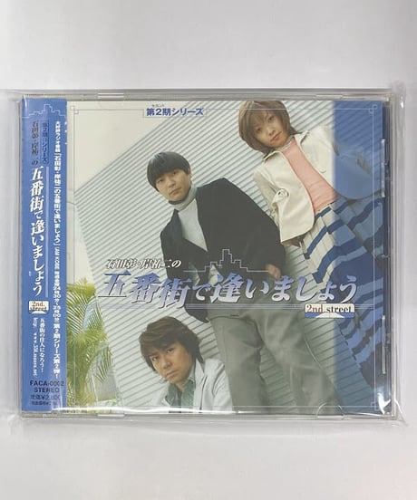 CATEGORY 石田彰 | K-BOOKS K-POP館 アイドル館 動画館 キャスト館