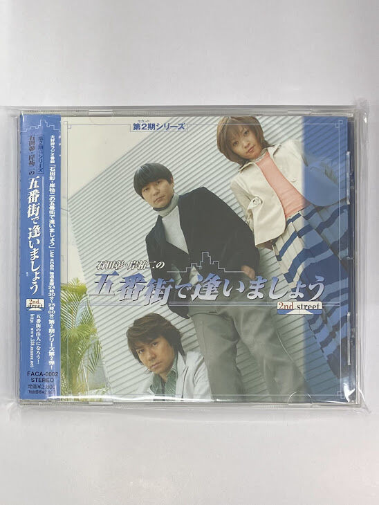 石田彰さん CD DVD まとめ売り 石田彰さん CD まとめ売り 【バラ売り可】 ※商品の説明必読