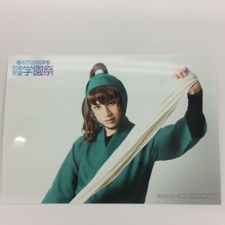 善法寺伊作 | STORES