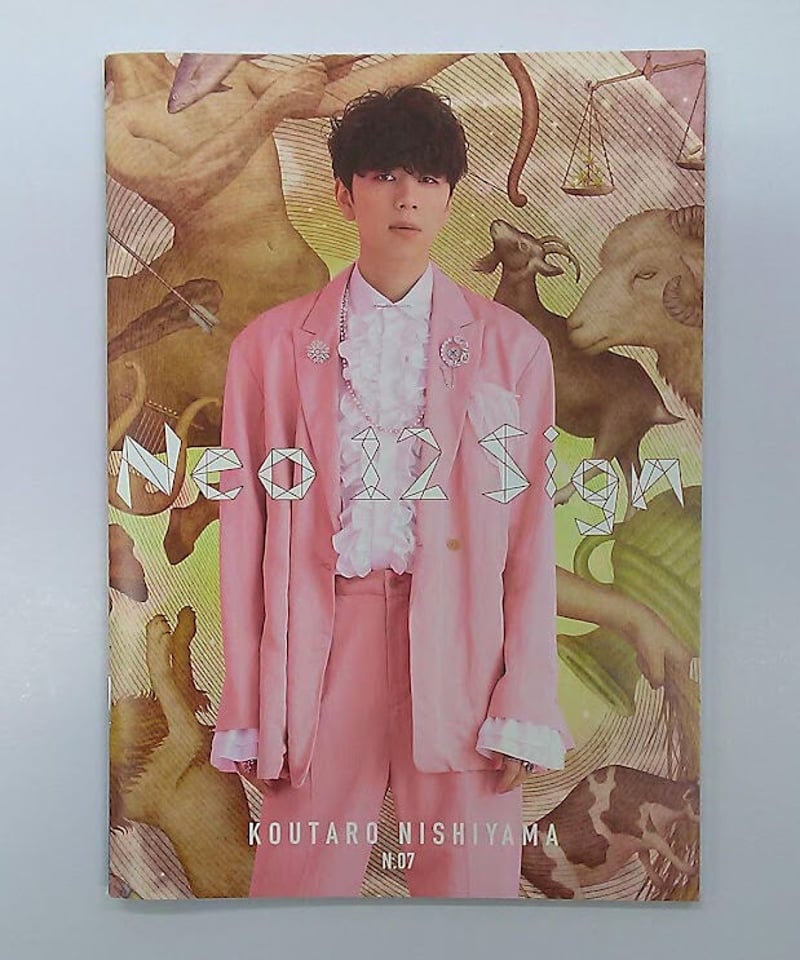 西山宏太朗 写真展 N ZINE Neo 12 Sign | K-BOOKS K-POP館