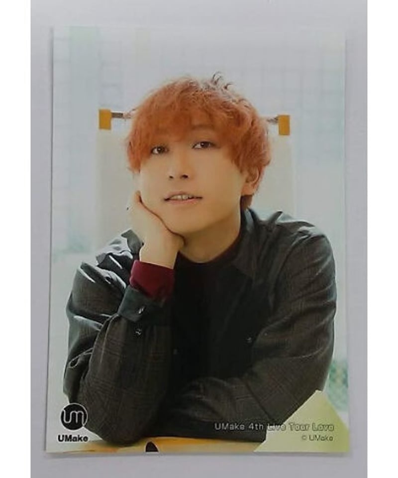 中島ヨシキ UMake 4th Live Tour Love -Tokyo- ブロマイド D2