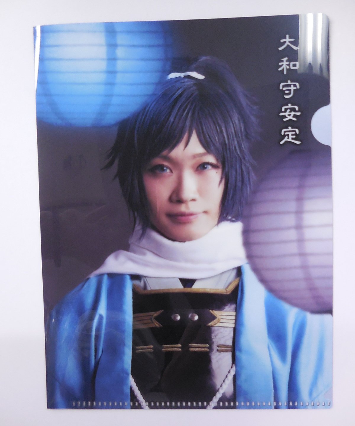 舞台刀剣乱舞 心伝 2.5茶屋 コースター ストロータグ 大和守安定 植田