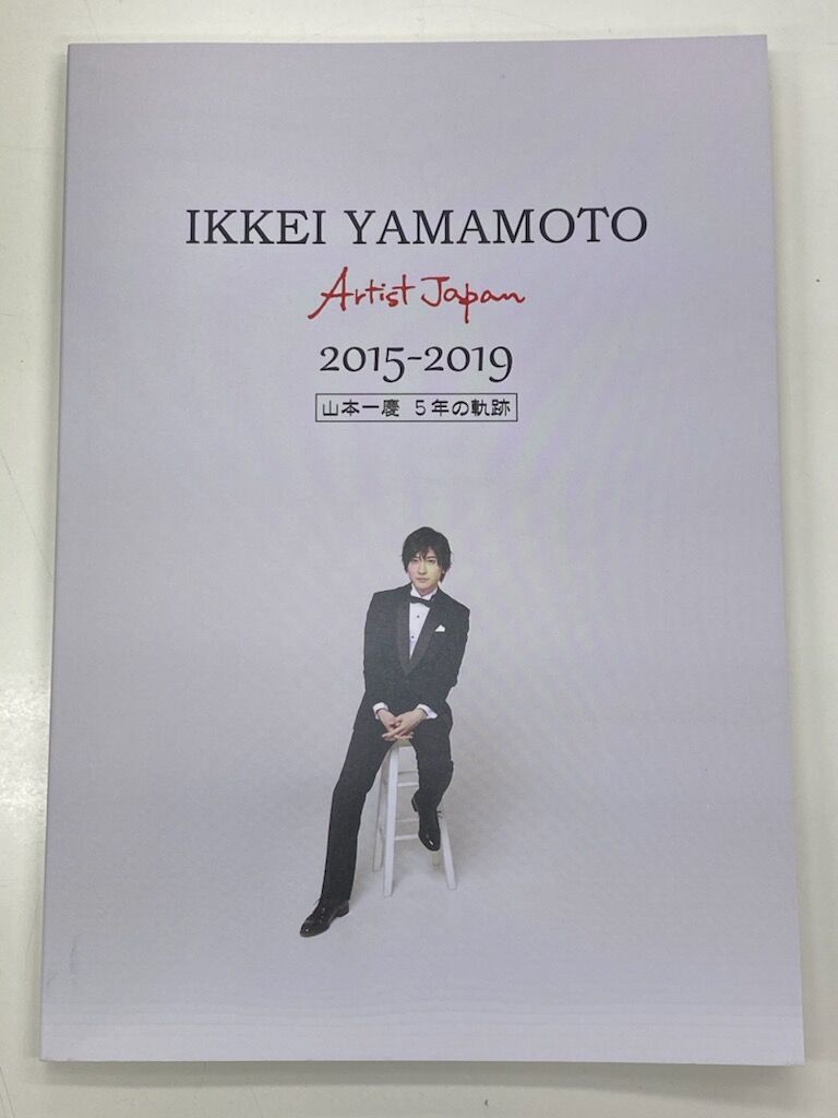 山本一慶 5年の軌跡 | K-BOOKS K-POP館 アイドル館 動画館 キャスト館