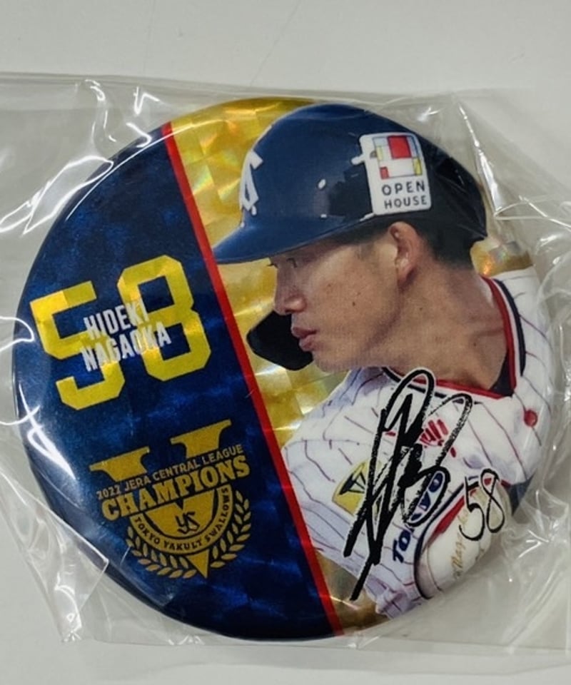 ヤクルトプロ野球選手　　缶バッジ 7個セット ヤクルトプロ野球選手 缶バッジ 7個セット ヤクルトプロ野球選手