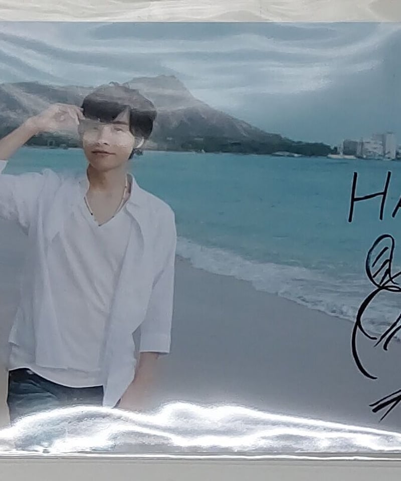 岡本信彦 10周年記念写真集「HAPPY」発売記念イベント 特典ブロマイド