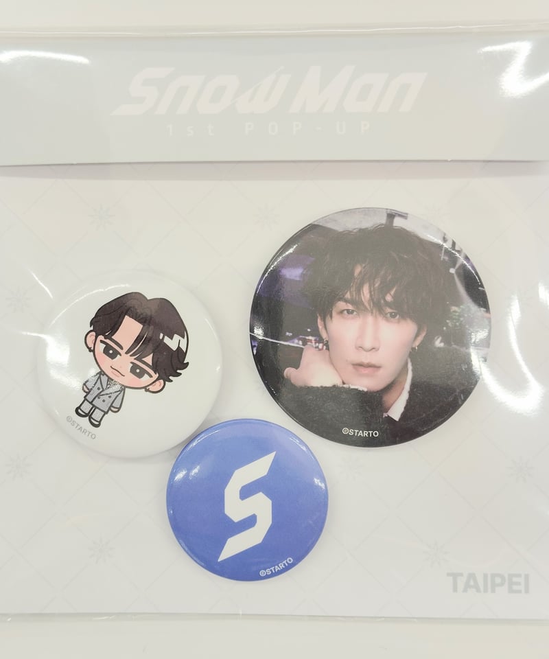 TAIPEI 台湾 台北会場限定 「Snow Man 1st POP-UP」 缶バッジセット