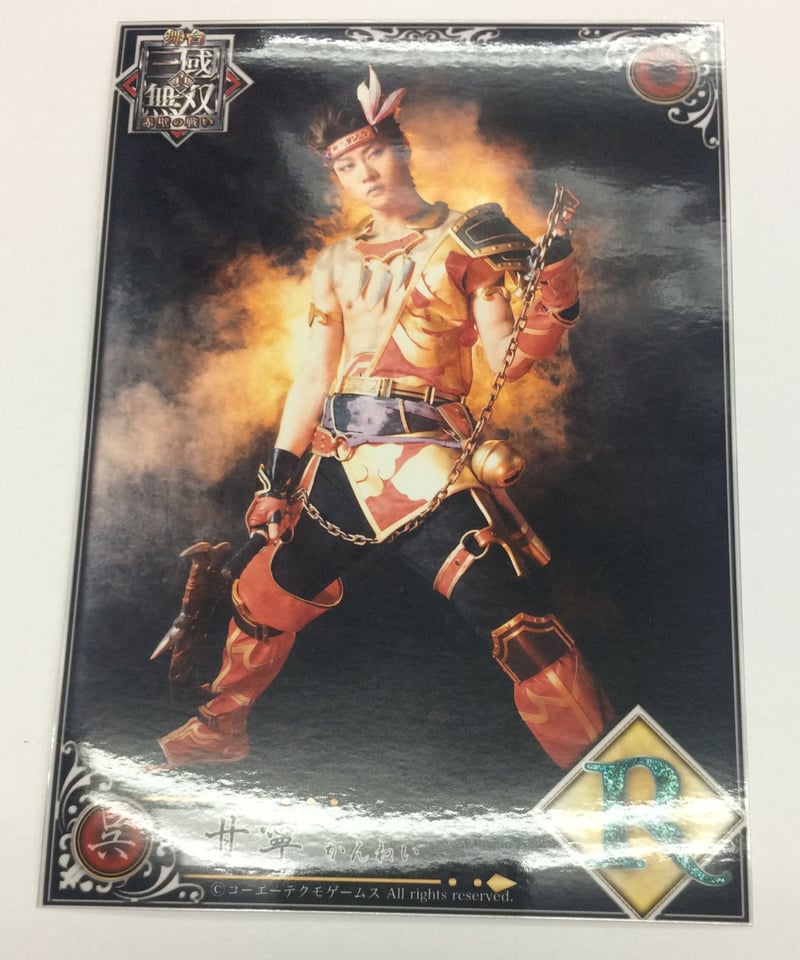 キズ有】舞台「真・三國無双 赤壁の戦い」ランダムブロマイド 甘寧