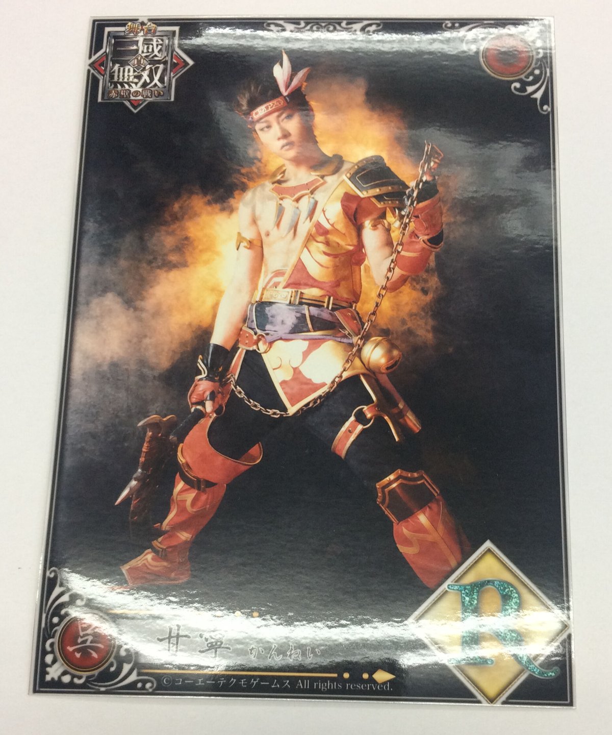 舞台 真・三國無双 トレブロ&大阪特典ブロマイド 舞台 真・三國無双