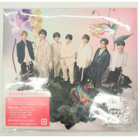 【セット優先】サイン入り道枝駿佑セット セット優先】サイン入り道枝駿佑セット - メルカリ