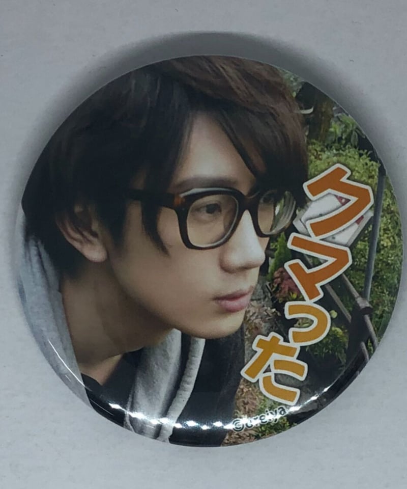 江口拓也「江口拓也の俺たちだって癒されたい！」DVD発売記念