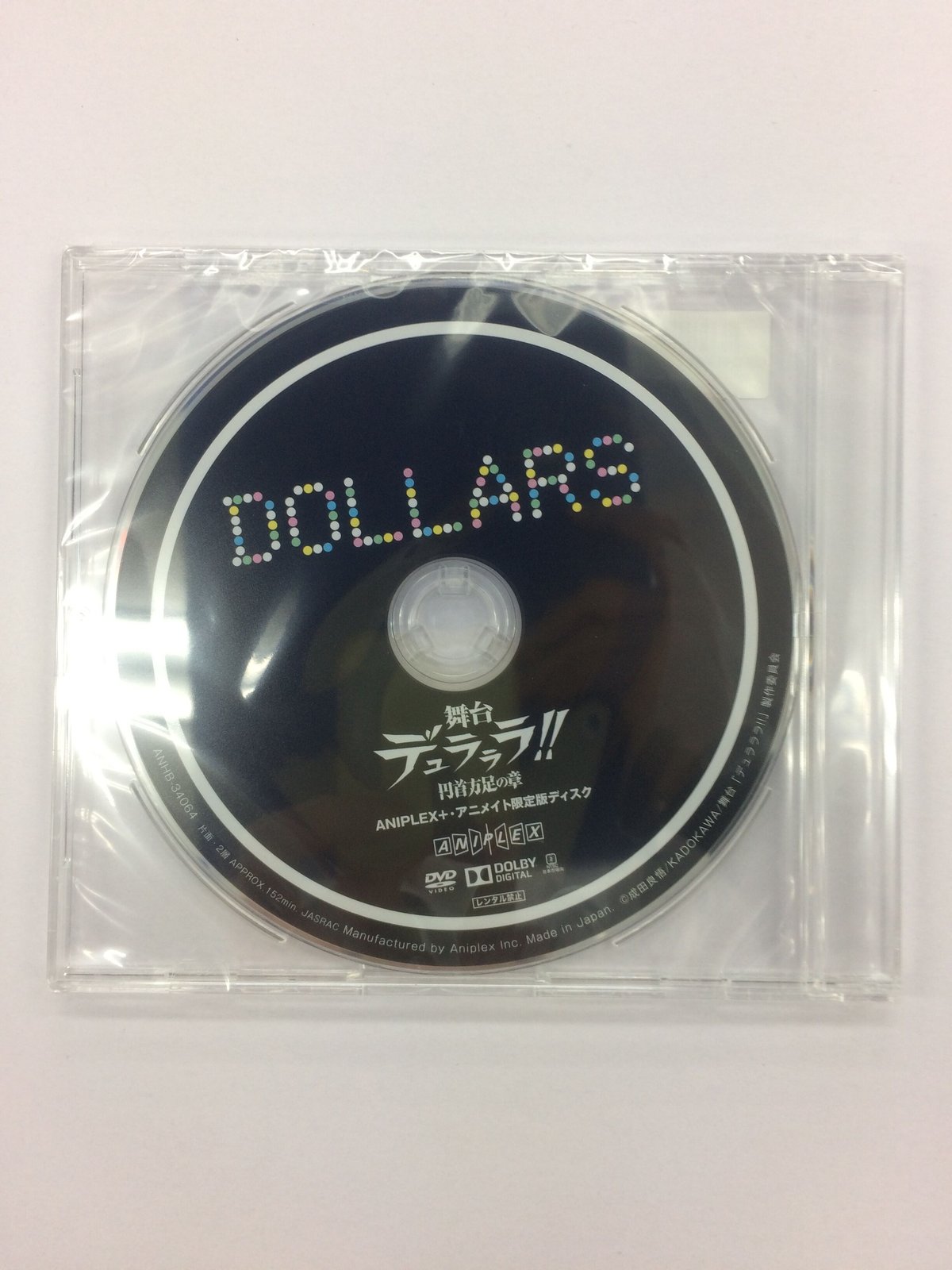 舞台「デュラララ!!」～円首方足の章～ [ 完全生産限定版 ]Blu-ray | K