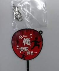 山下大輝 サイン入りチェキ ゲーマーズ抽選会 特賞 お値下げ中 山下大輝 サイン入りチェキ ゲーマーズ抽選会 特賞 2025年最新