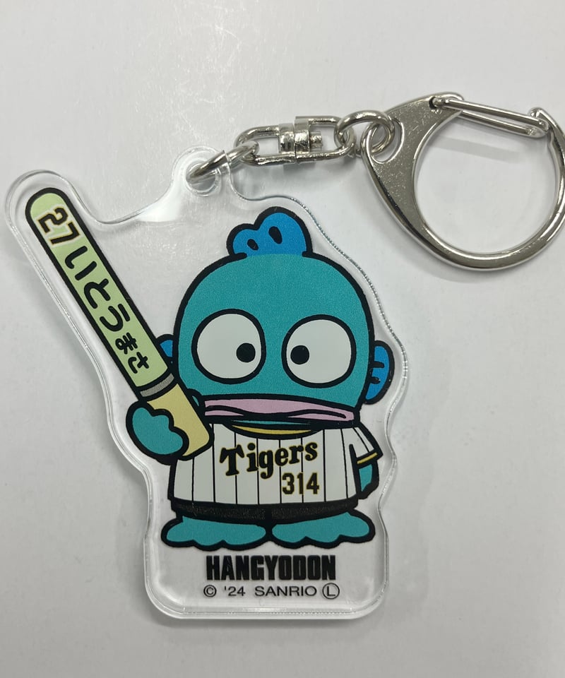 阪神タイガース サンリオ シークレット アクリルキーホルダー