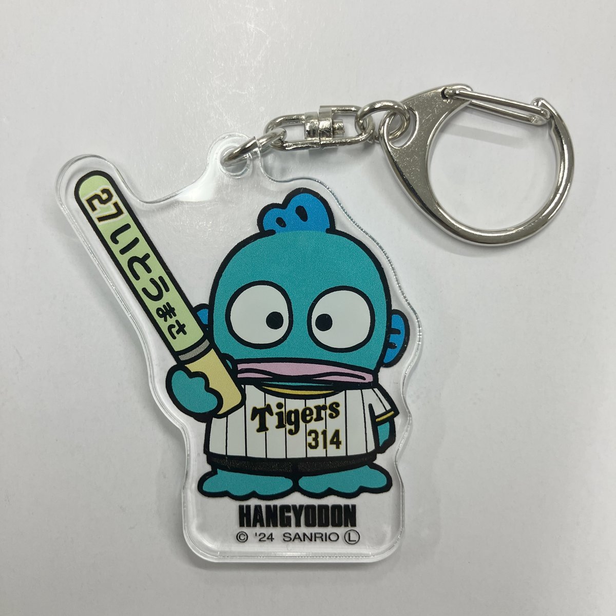 阪神 シークレットアクリルキーホルダー 岩貞 阪神 シークレットアクリルキーホルダー 岩貞 阪神タイガース