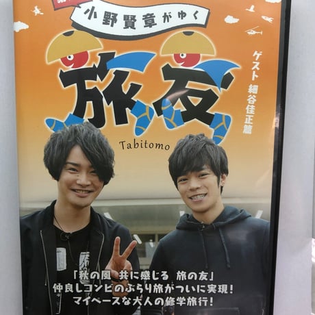 撮り下ろしブロマイド 3種セット『細谷佳正×ZEENY』 撮り下ろしブロマイド 3種セット『細谷佳正×ZEENY』