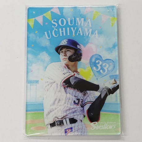 ヤクルトスワローズ アクリルカード 内山壮真 選手