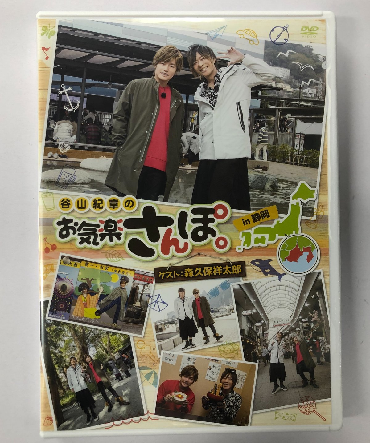 谷山紀章のお気楽さんぽ。 in静岡 [DVD] 【公式通販】
