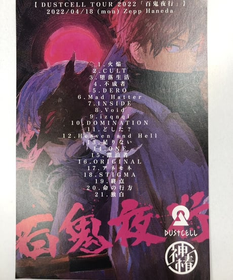 CATEGORY DUSTCELL | K-BOOKS K-POP館 アイドル館 動画館 キ