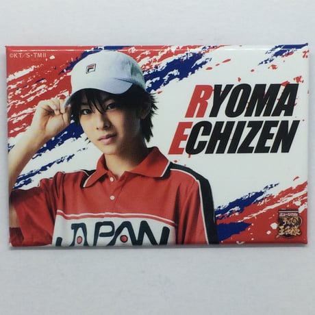 今牧輝琉 アクリルスタンド まとめ売り 今牧輝琉 アクリルスタンド まとめ売り 2025年最新】今牧輝琉の
